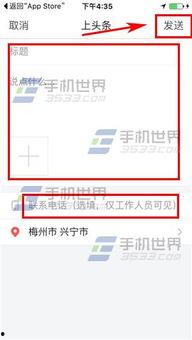今日头条有奖爆料,揭秘独家内幕赢丰厚大奖! 第2张 今日头条有奖爆料,揭秘独家内幕赢丰厚大奖! 第2张