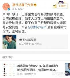 娱乐圈爆料模版,揭秘明星背后的惊人真相! 第1张 娱乐圈爆料模版,揭秘明星背后的惊人真相! 第1张