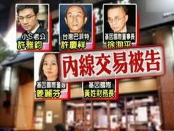 八卦最新事件爆料新闻,揭秘八卦最新事件幕后真相 第3张 八卦最新事件爆料新闻,揭秘八卦最新事件幕后真相 第3张