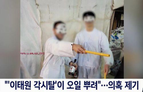 韩国踩踏事件视频爆料,悲剧瞬间,生命代价惨重 第3张 韩国踩踏事件视频爆料,悲剧瞬间,生命代价惨重 第3张