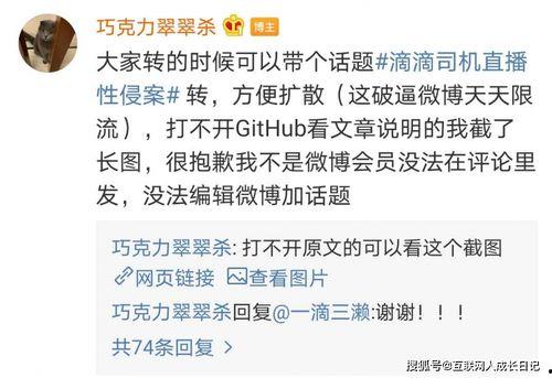 微博遵义爆料最新消息今天,微博热议事件追踪,真相即将揭晓!” 第2张 微博遵义爆料最新消息今天,微博热议事件追踪,真相即将揭晓!” 第2张