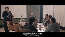 大空头在线观看免费,揭秘金融市场的惊心动魄对决 第3张 大空头在线观看免费,揭秘金融市场的惊心动魄对决 第3张