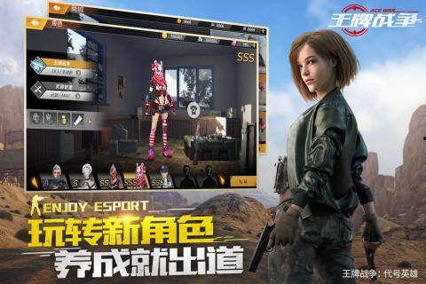 王牌战争s8赛季爆料最新,王牌战争S8赛季前瞻解析 第2张 王牌战争s8赛季爆料最新,王牌战争S8赛季前瞻解析 第2张