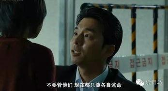 新丧尸片爆料是真的吗视频,揭秘视频背后的真实内幕 第2张 新丧尸片爆料是真的吗视频,揭秘视频背后的真实内幕 第2张