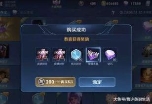 吕布典藏最新爆料视频,揭秘英雄背后的传奇故事 第2张 吕布典藏最新爆料视频,揭秘英雄背后的传奇故事 第2张